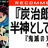華やかなアイスダンスの世界を描いた キスネバ 三つの魅力 キス ネバークライ 東京マンガレビュアーズ
