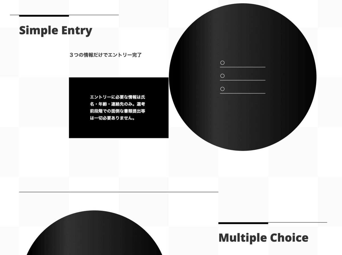 スクリーンショット 2020-10-19 19.42.47