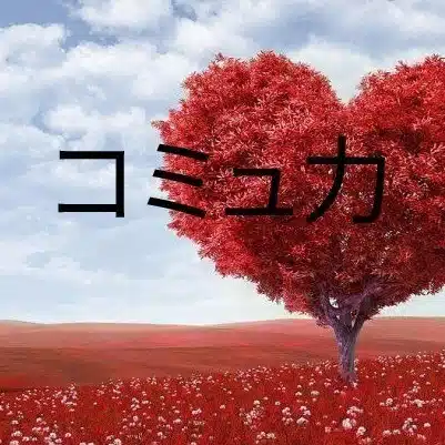 恋愛会話マスター康平