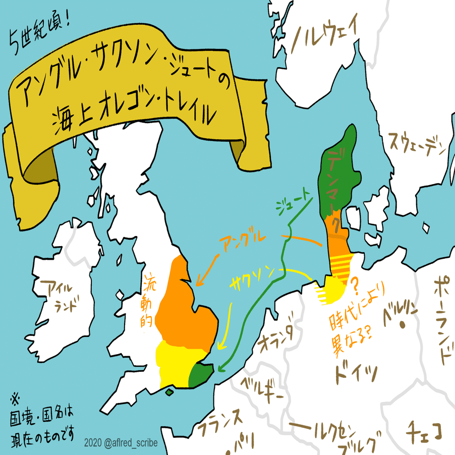 アングロサクソン年代記 クロニクル 抜粋抄訳 序 787 845年 アルフ巡礼者 Alf Pilgrim Note