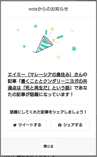 エイミーさん