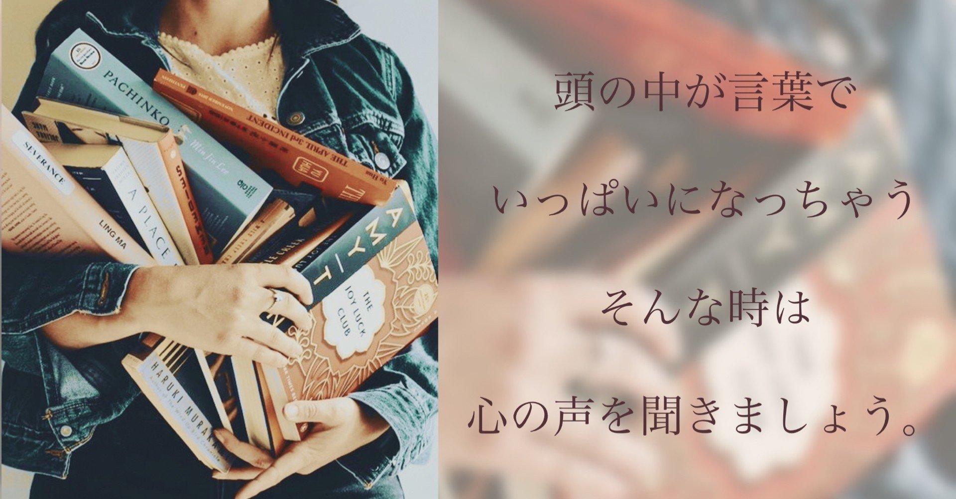 思考で恋をしてしまう人は 自分を甘やかすことで出会いを引き寄せられます スズキチサ 心理カウンセラー Note