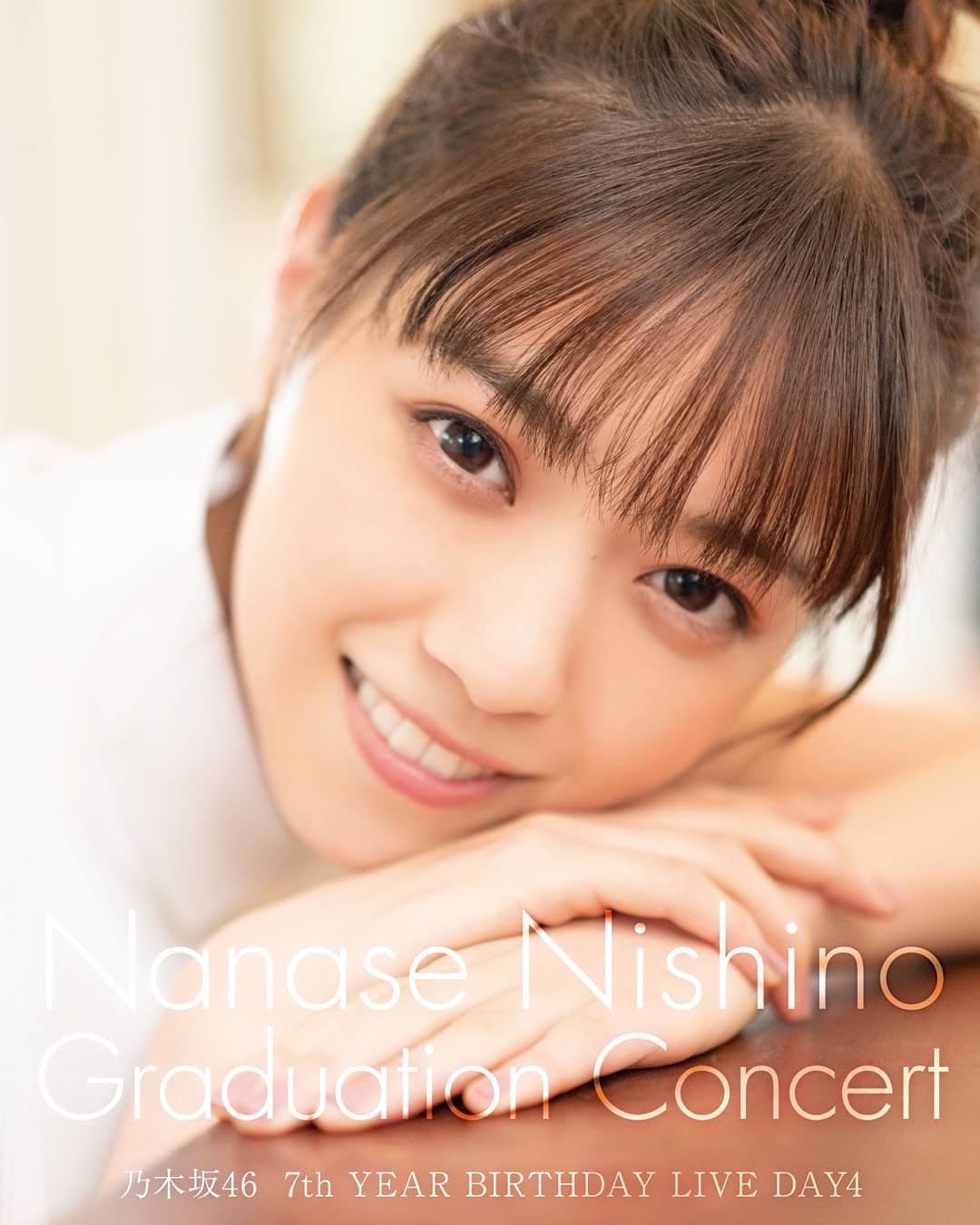 西野七瀬 ななせまる なぁちゃん の超絶可愛い 魅力 特集 Xflynkitty Note 西野七瀬 ななせまる なぁちゃん の超絶可愛い 魅力 特集 Xflynkitty Note