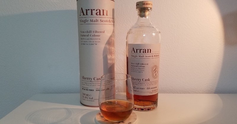 アラン シェリーカスク と お酒弱い人が度数高いお酒の方が飲める のお話 ほのぼのmalt Note アラン シェリーカスク と お酒弱い人が度数高いお酒の方が飲める のお話 ほのぼのmalt Note