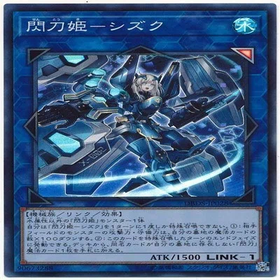 環境トップメタ》【閃刀姫】デッキ｜アロマ