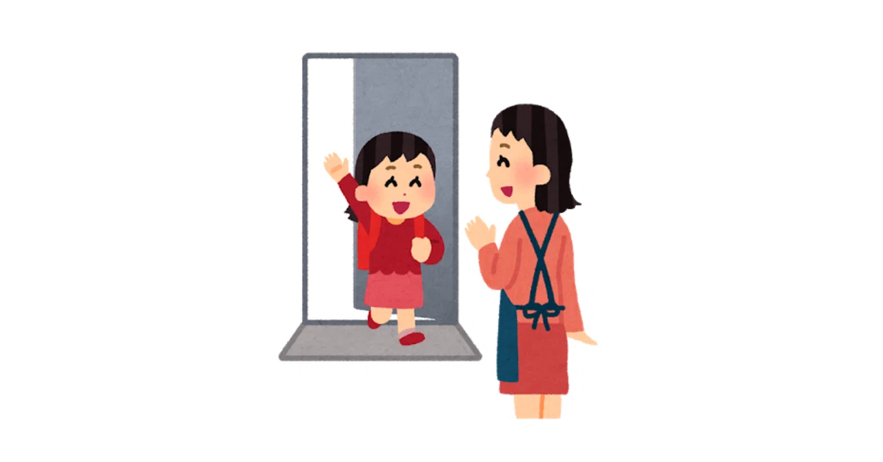 帰宅 する 英語