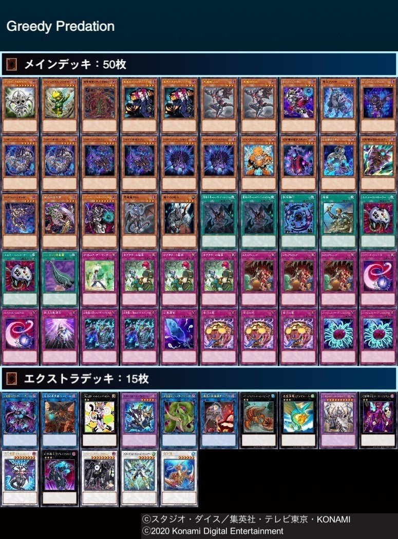 5cクエーサー　デッキ 5cクエーサー デッキ 5cクエーサー デッキ 5Cクェーサーデッキ