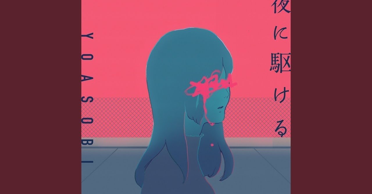 耳コピしている人の脳内 ひよこ note