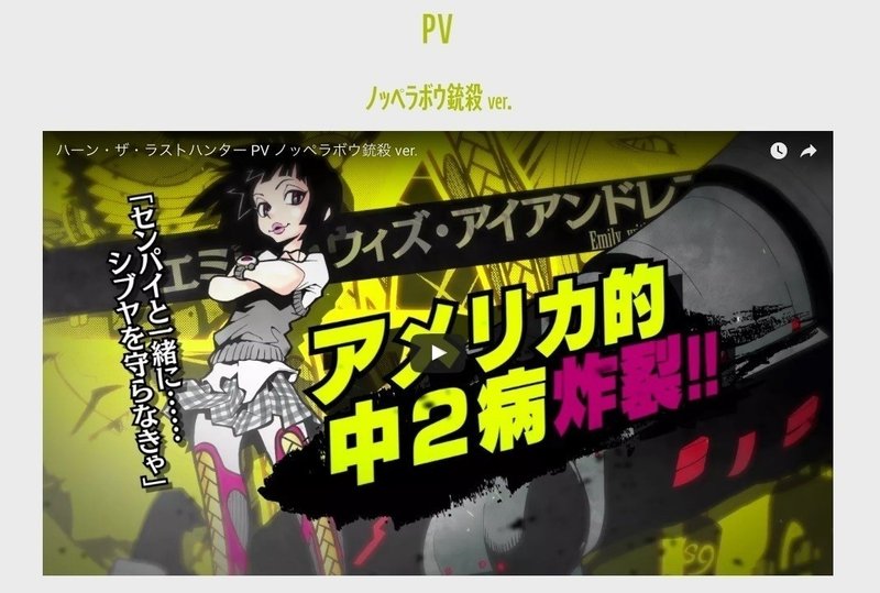 筑摩書房ウェブ ハーン ザ ラストハンター の特設ページで ボンド サンのインタビューや各種pvをチェック ダイハードテイルズ 筑摩書房ウェブ ハーン ザ ラストハンター の特設ページで ボンド サンのインタビューや各種pvをチェック ダイハードテイルズ