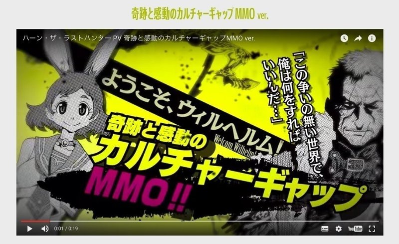 筑摩書房ウェブ ハーン ザ ラストハンター の特設ページで ボンド サンのインタビューや各種pvをチェック ダイハードテイルズ 筑摩書房ウェブ ハーン ザ ラストハンター の特設ページで ボンド サンのインタビューや各種pvをチェック ダイハードテイルズ