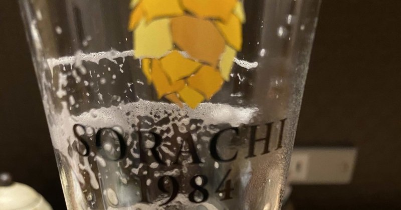最高に美味しいビールの呑みかた孤独な男性ver あさいゆ Note 最高に美味しいビールの呑みかた孤独な男性ver あさいゆ Note