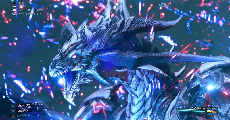 神 羅 バトル シミュレーター 攻略 Ff7リメイク レジェンドモンスターズ攻略 選抜3人組 Ff7r