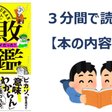 飛行機の本 25 銀翼のアルチザン 長島芳明 石野正彦 Note 飛行機の本 25 銀翼のアルチザン 長島芳明 石野正彦 Note