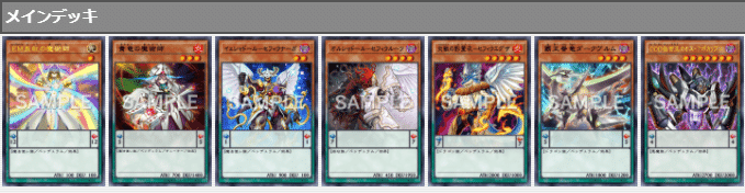 まとめ Pモンスターを墓地に送る ケイ Note まとめ Pモンスターを墓地に送る ケイ Note