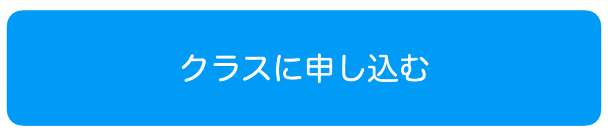 スクリーンショット 2020-10-19 19.07.28