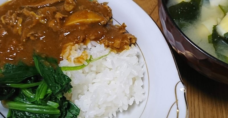 茹でたほうれん草を添えた牛肉と椎茸のカレー