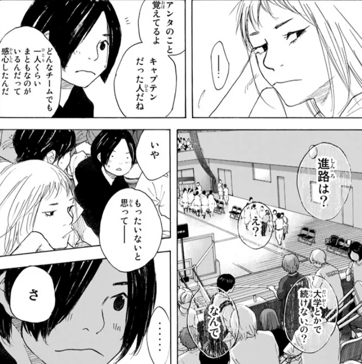 あひるの空』全51巻振り返る34巻｜なおと