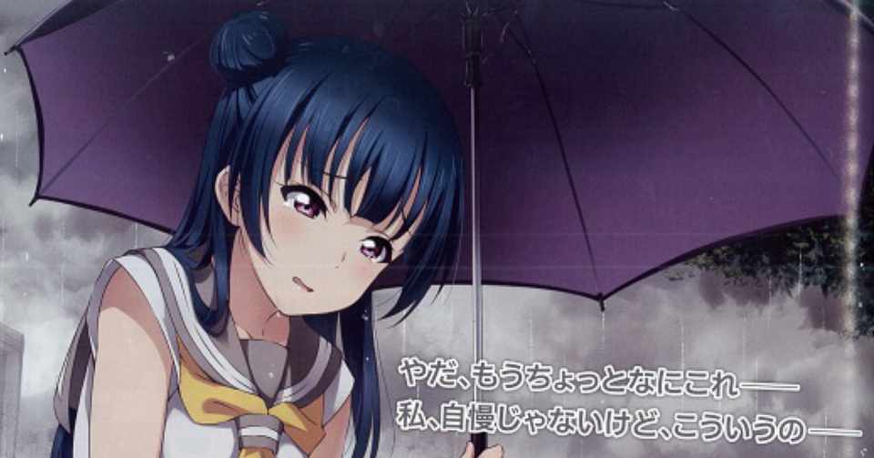 津島善子の可愛いところ ぼくの Note