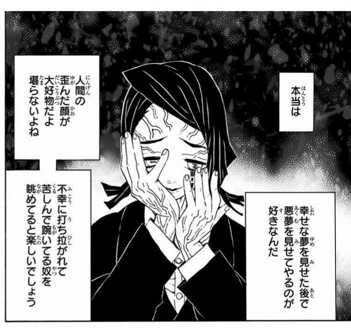 好きの言語化訓練ブートキャンプ 鬼滅の刃のキャラ 針とら Note 好きの言語化訓練ブートキャンプ 鬼滅の刃のキャラ 針とら Note