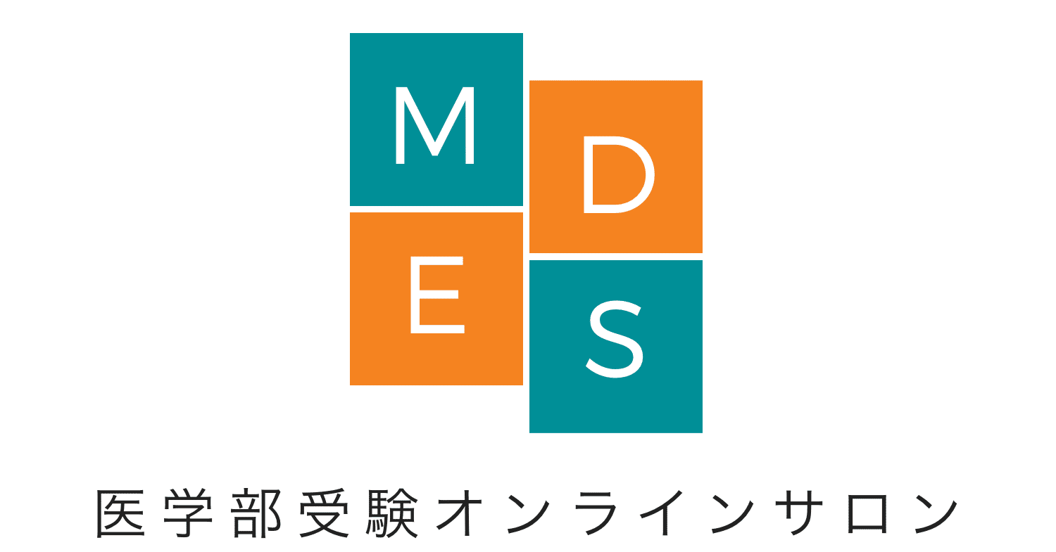 オンラインサロン 医学部受験サロンの内容を一部公開します Tomoyuki 元中卒線路作業員の医学生 Note オンラインサロン 医学部受験サロンの内容を一部公開します Tomoyuki 元中卒線路作業員の医学生 Note