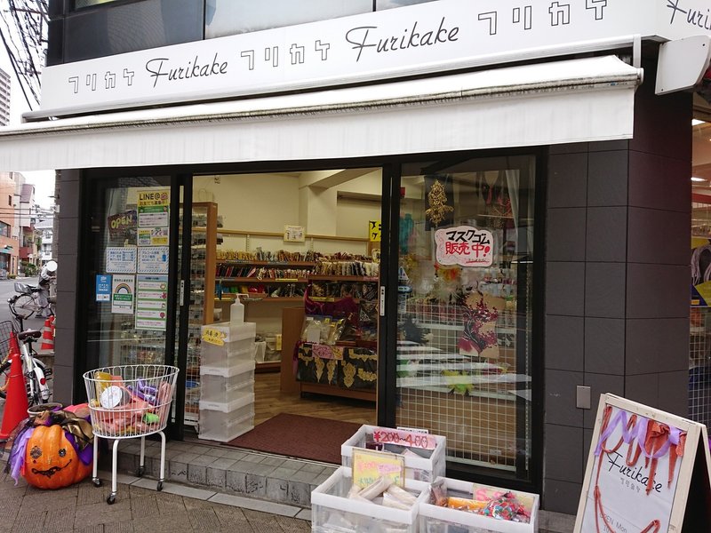 日暮里繊維街コスプレイヤー的買い物マップ 葵きつね Note 日暮里繊維街コスプレイヤー的買い物マップ 葵きつね Note