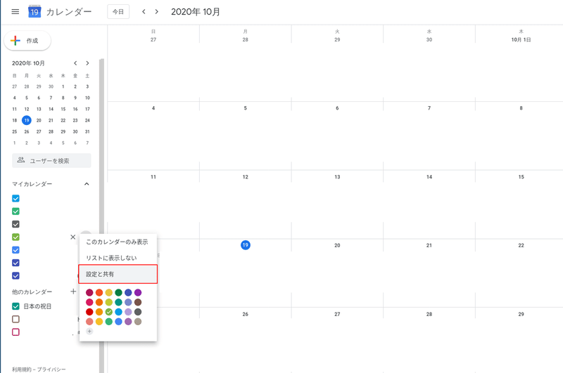 Node Js Google Calendar Api X Gae Google App Engine をiamで認証する Kaniyama T Note