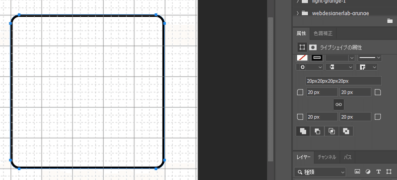 Photoshopで枠線をひく3つの方法 鮎沢怜樹 Note Photoshopで枠線をひく3つの方法 鮎沢怜樹 Note