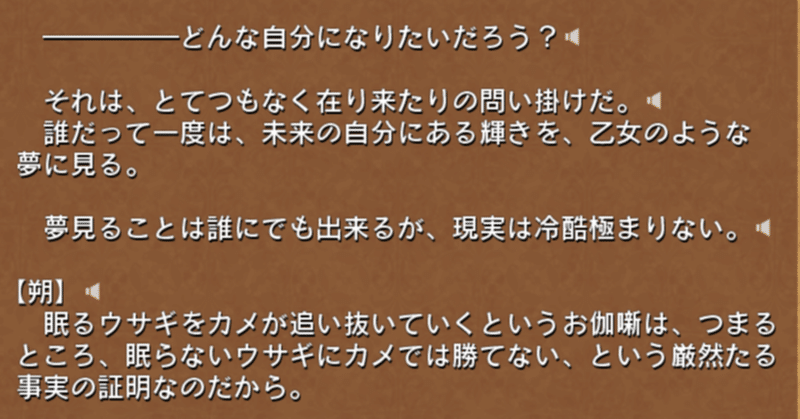 【継続は力なり】20201019【株進捗】