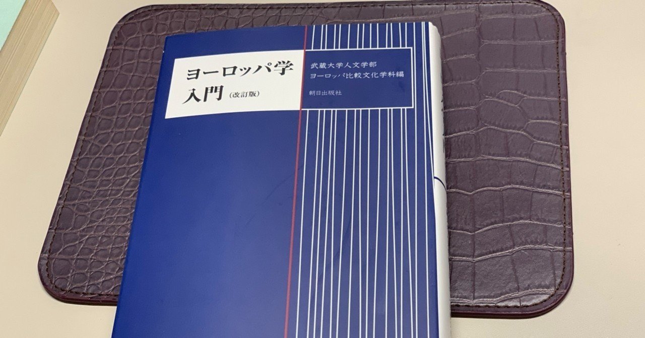 ネイションという神話―ヨーロッパ諸国家の中世的起源 ネイションという神話 : ヨーロッパ諸国家の中世的起源