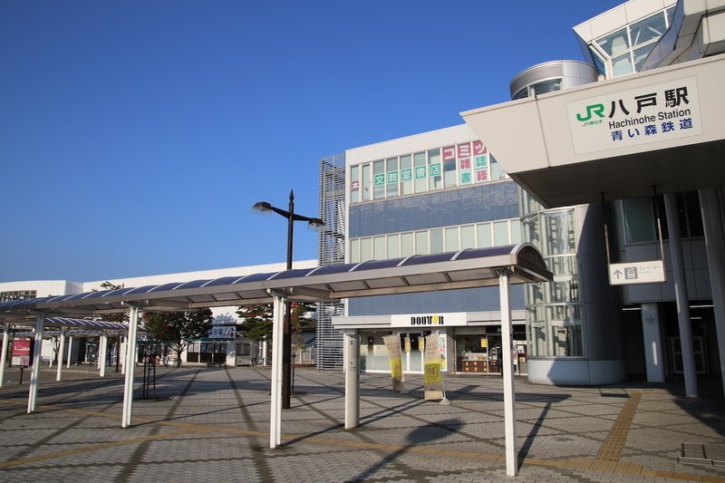 ハイキュー 聖地巡礼 In 岩手県軽米町 Hiromukai Note