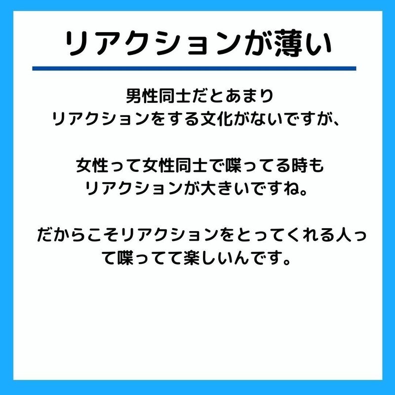 盛り上がらない初デートの特徴3つ 恋愛コンサル リケトレ Chiko Note 盛り上がらない初デートの特徴3つ 恋愛コンサル リケトレ Chiko Note
