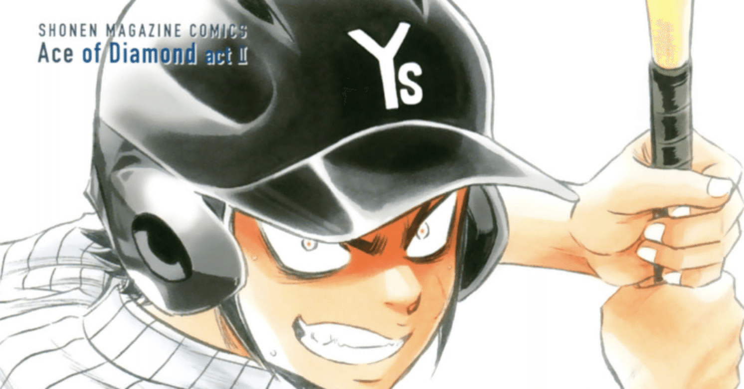 コミックレビュー ダイヤのa act2 20 天久vs轟 こも 零細企業営業 7月読書数131冊 Note コミックレビュー ダイヤのa act2 20 天久vs轟 こも 零細企業営業 7月読書数131冊 Note