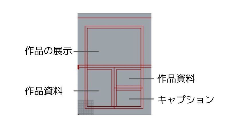 無題のプレゼンテーション