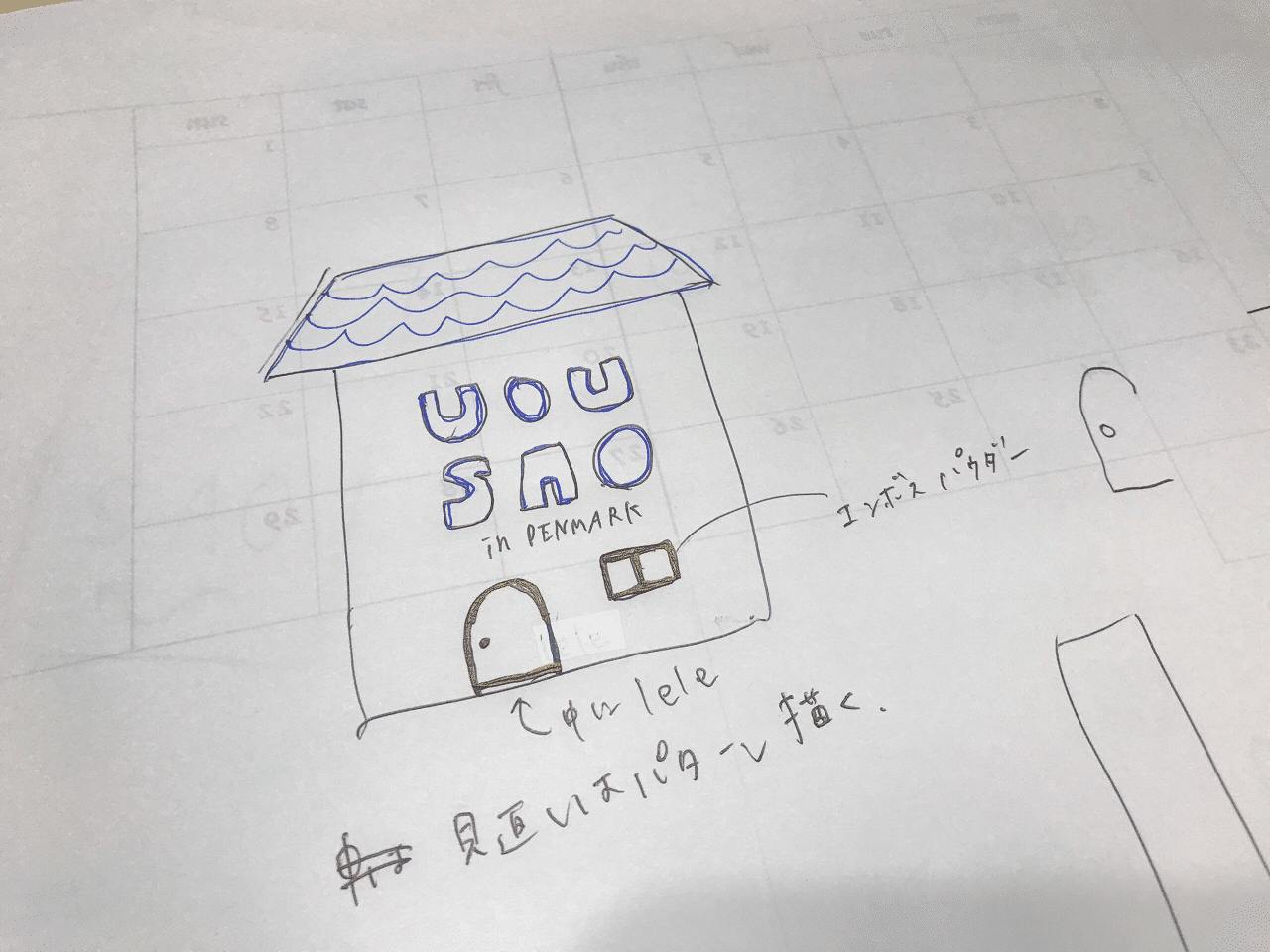 イラスト作品1点もの 顔料インク出力 はじめてのZINE UOUSAO完成！！｜lele