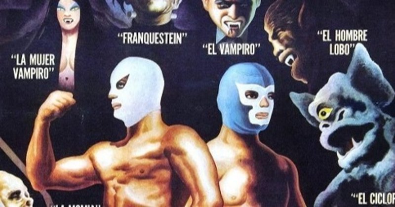 未発売映画劇場 サント対モンスター軍団 Hitoshi Kawamura Note