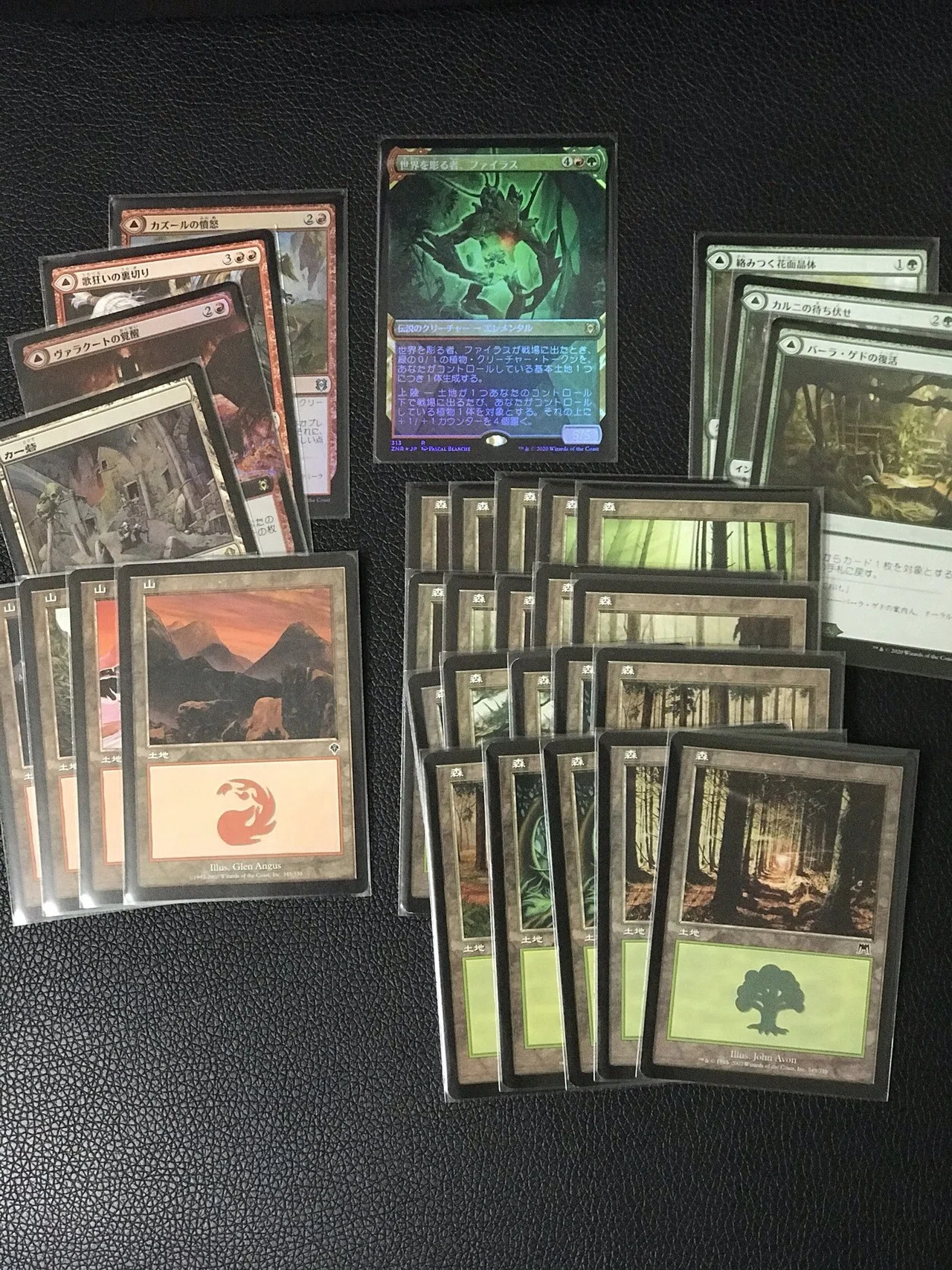 簡単EDH】 世界を彫る者、ファイラス/Phylath, World Sculptor【ひどい