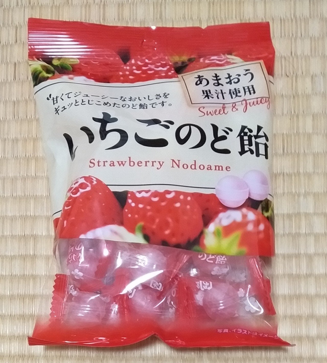 裸族の飴 いちごのど飴 78円 業務スーパー なんだか すごくおいしいのです スッパ甘い あまおう使用という誘い文句もそそる おいしいし まるっこくてカワイイ 是非 オレたち 鳥裸族 Note 裸族の飴 いちごのど飴 78円 業務スーパー なんだか すごくおいしいのです スッパ甘い あまおう使用という誘い文句もそそる おいしいし まるっこくてカワイイ 是非 オレたち 鳥裸族 Note