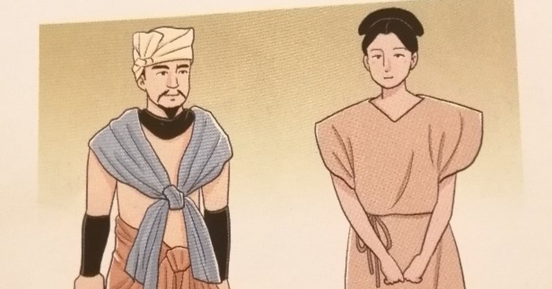 魏志倭人伝から邪馬台国を読み解く その11 倭人の文化風習 Yoshi Note 魏志倭人伝から邪馬台国を読み解く その11 倭人の文化風習 Yoshi Note
