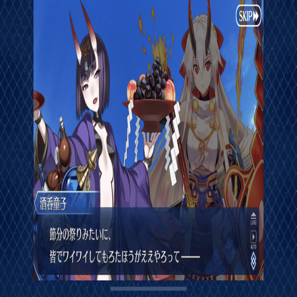 Ⅲ．なぜ酒吞さんは神便鬼毒酒を飲むか？ 2/2 ～神便鬼毒酒の「意味