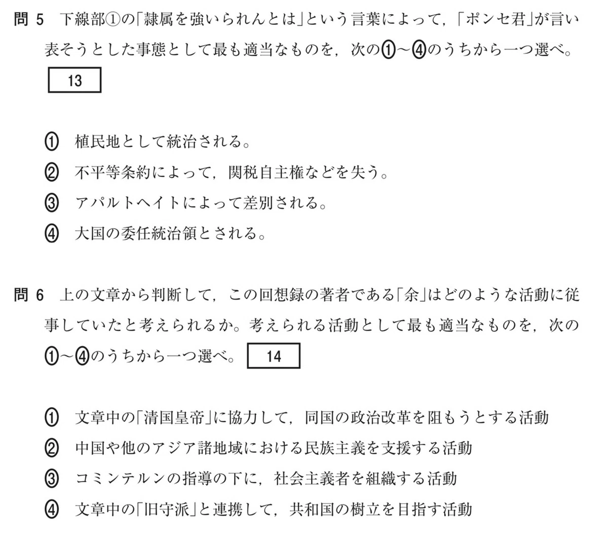 画像3