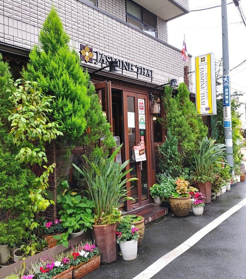 東京初 タンドール窯で焼く胡椒餅が食べられる 台湾式朝食 軽食のお店ができたよ 四ツ谷一餅堂10 19open じょいっこ Note 東京初 タンドール窯で焼く胡椒餅が食べられる 台湾式朝食 軽食のお店ができたよ 四ツ谷一餅堂10 19open じょいっこ Note