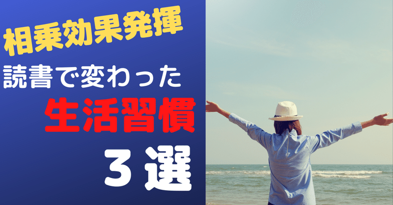 成功する人は 教わり方が違う あつし 水澤 敦史 note
