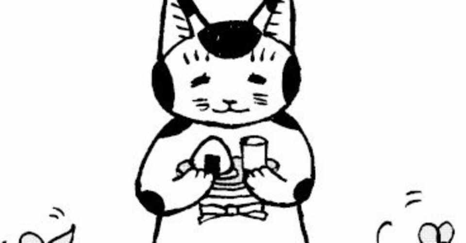 10月日のおはようございます Mikepunch Note