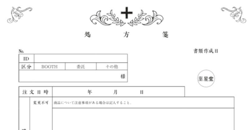 note