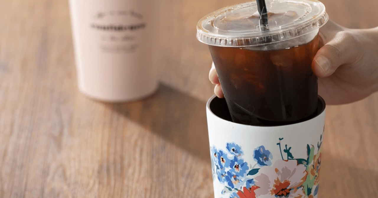 革命 コンビニコーヒーがそのまま入るタンブラー 10月購入品 ざき Note