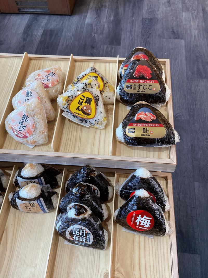 2倍すじこの魔力 ハスつか Note