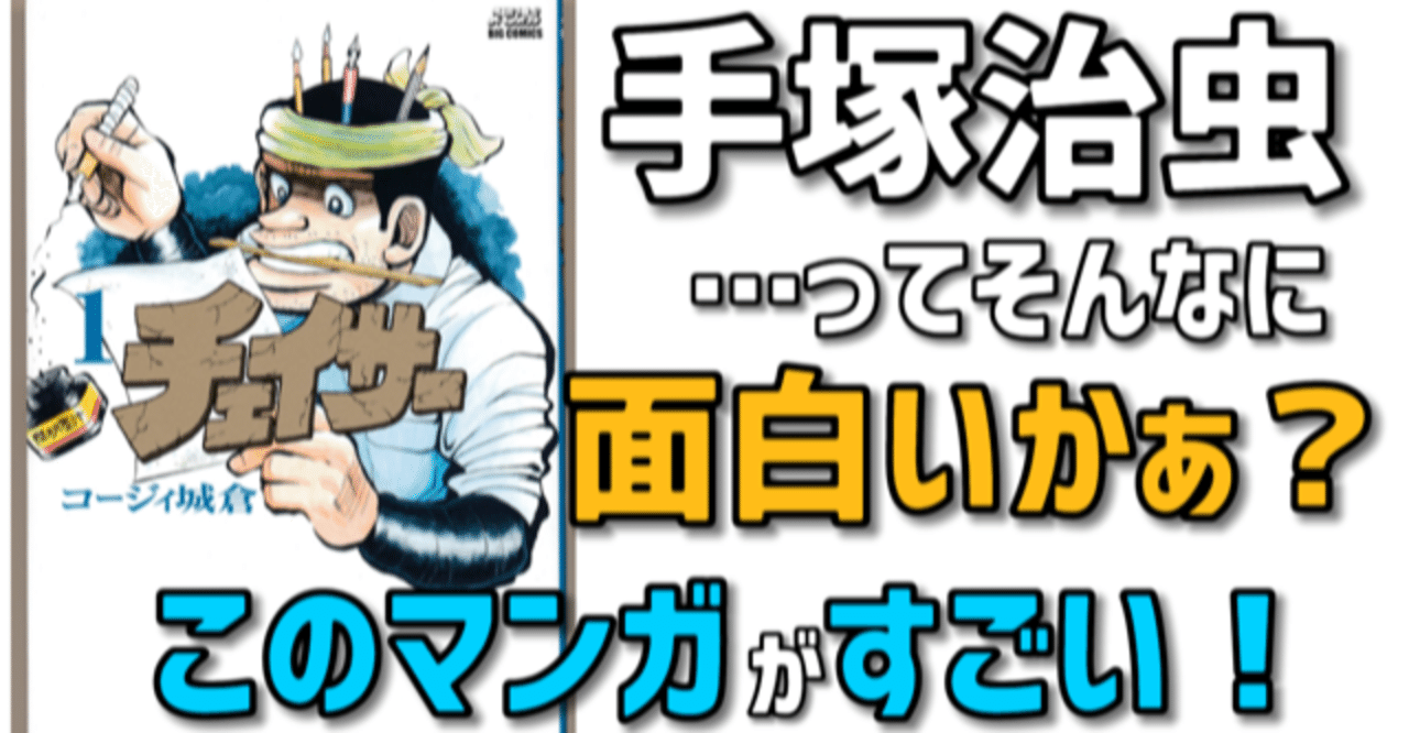 コージィ城倉 の新着タグ記事一覧 Note つくる つながる とどける コージィ城倉 の新着タグ記事一覧 Note つくる つながる とどける