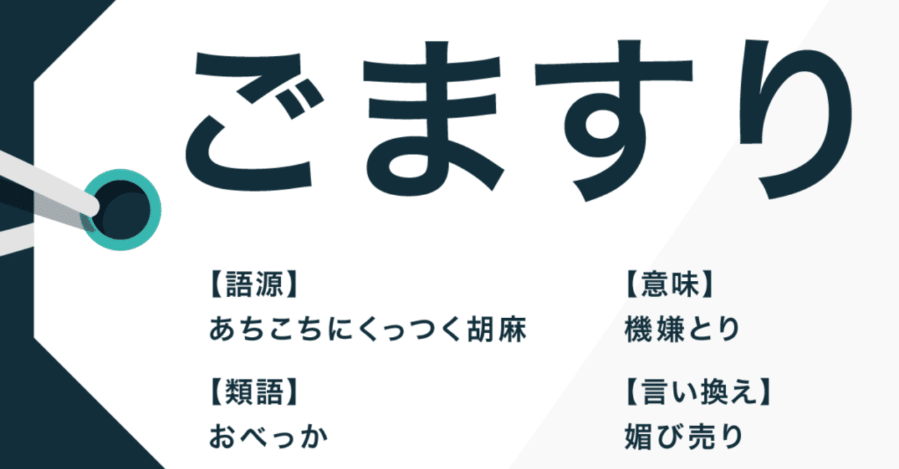アラタス講義録 ３ 研究の重要性の基準 自律的社会科学 ごますり性の社会学 土屋きしょう 歴史学博士 アジア研究 Note