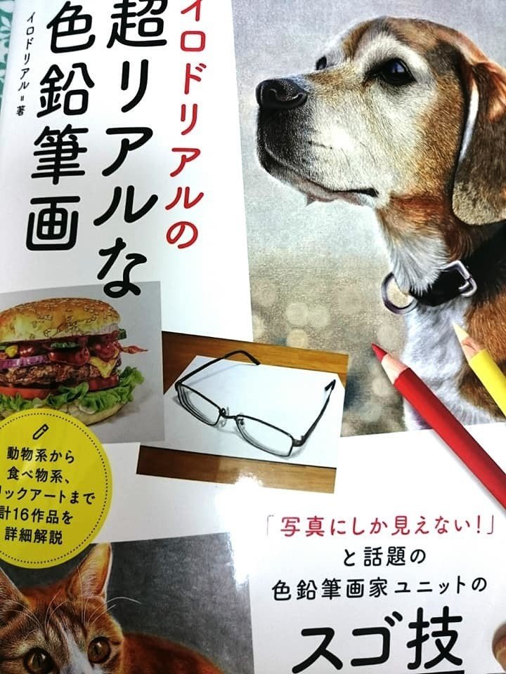 おいしそうな卵の描き方 絵本風味の画家 Nia Chin Note おいしそうな卵の描き方 絵本風味の画家 Nia Chin Note
