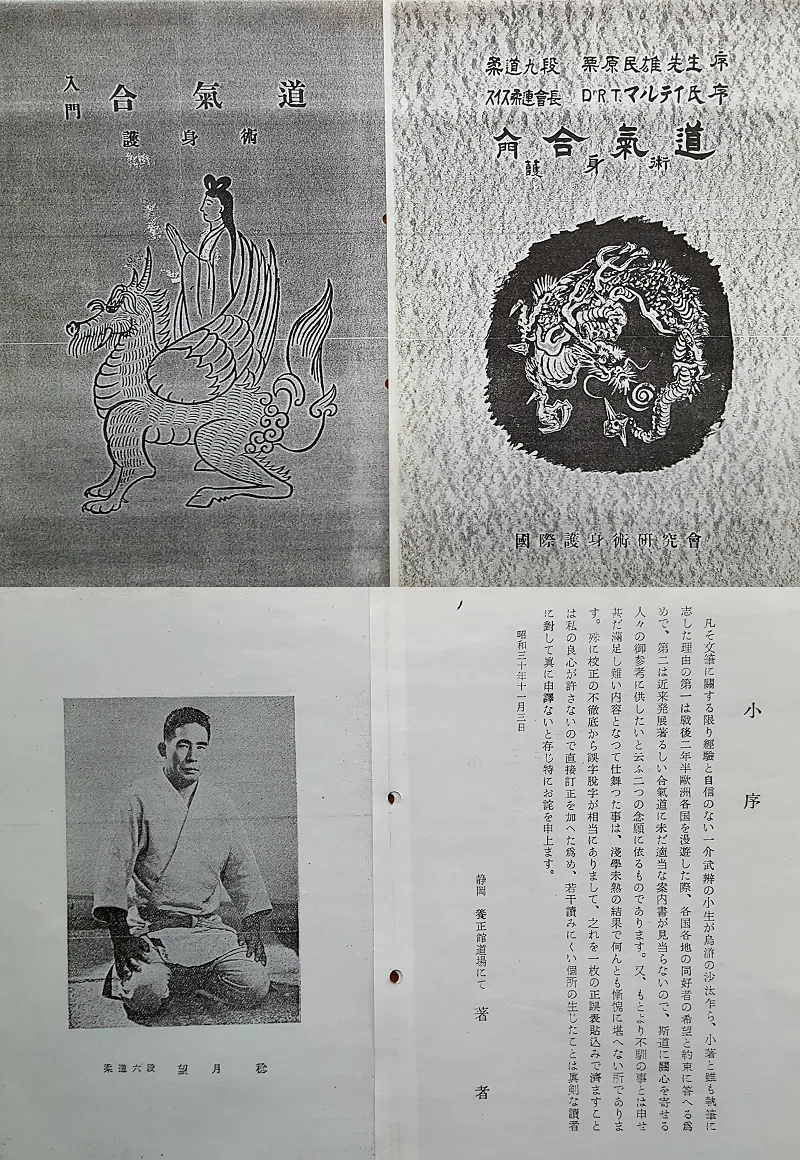 植芝吉祥丸氏の出版戦略｜juzen